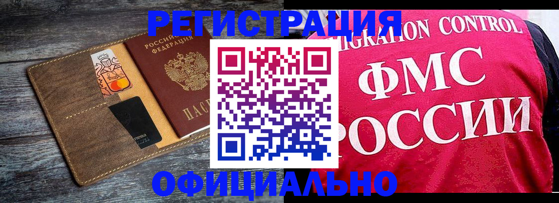 регистрация для дет. сада в Дорогобуже